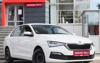 Skoda Rapid II, 2020 год, 1 470 258 рублей, 1 фотография