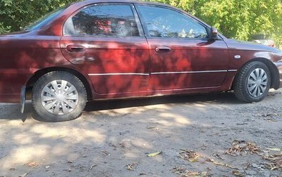 KIA Spectra II (LD), 2009 год, 250 000 рублей, 1 фотография