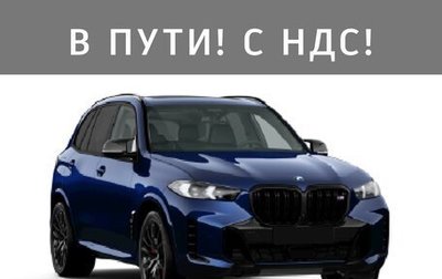 BMW X5, 2025 год, 22 980 000 рублей, 1 фотография