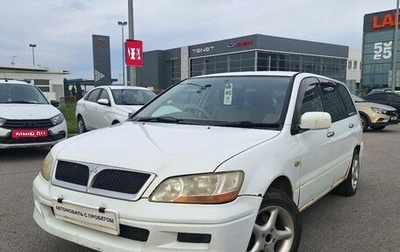 Mitsubishi Lancer IX, 2000 год, 249 000 рублей, 1 фотография
