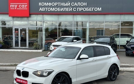 BMW 1 серия, 2012 год, 830 000 рублей, 1 фотография