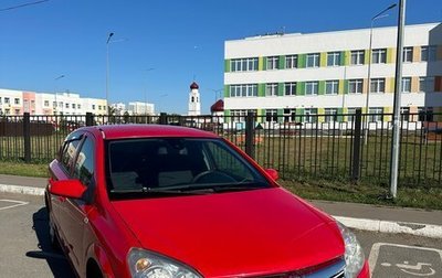 Opel Astra H, 2007 год, 400 000 рублей, 1 фотография