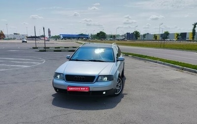 Audi A6, 1998 год, 465 000 рублей, 1 фотография