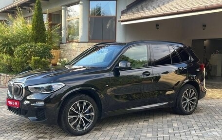 BMW X5, 2020 год, 6 990 000 рублей, 1 фотография