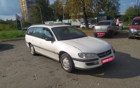 Opel Omega B, 1994 год, 200 000 рублей, 1 фотография