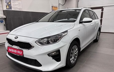 KIA cee'd III, 2020 год, 1 620 000 рублей, 1 фотография