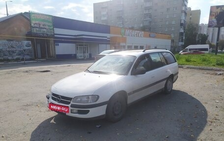 Opel Omega B, 1994 год, 200 000 рублей, 6 фотография