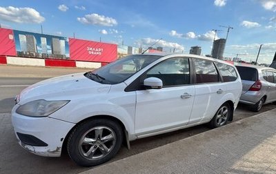 Ford Focus II рестайлинг, 2011 год, 360 000 рублей, 1 фотография