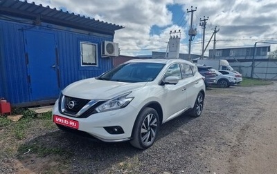 Nissan Murano, 2017 год, 2 500 000 рублей, 1 фотография
