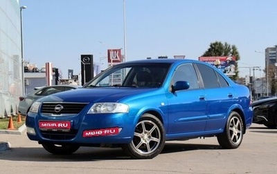 Nissan Almera Classic, 2006 год, 470 000 рублей, 1 фотография