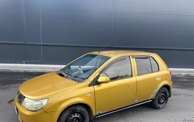 FAW Vita, 2007 год, 98 000 рублей, 1 фотография