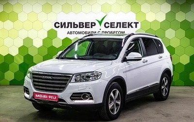 Haval H6, 2019 год, 1 250 000 рублей, 1 фотография