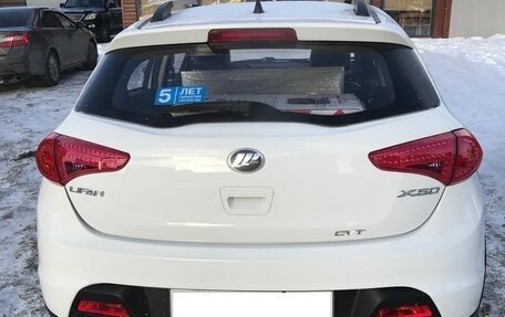 Lifan X50, 2017 год, 720 000 рублей, 8 фотография