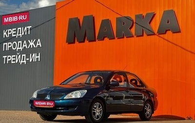 Mitsubishi Lancer IX, 2005 год, 525 000 рублей, 1 фотография