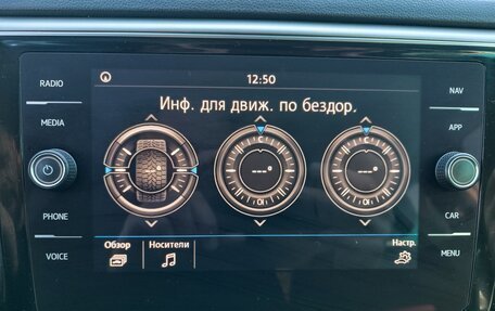 Volkswagen Teramont I, 2018 год, 2 900 000 рублей, 28 фотография