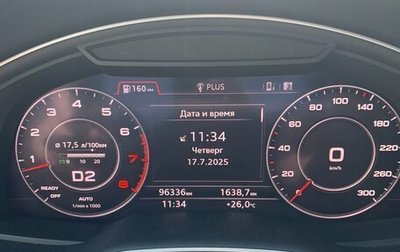 Audi Q7, 2019 год, 5 150 000 рублей, 1 фотография