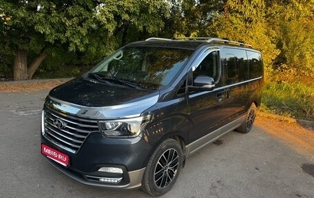 Hyundai Grand Starex Grand Starex I рестайлинг 2, 2018 год, 3 190 000 рублей, 1 фотография