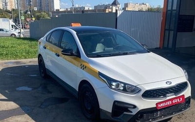 KIA Cerato IV, 2020 год, 1 590 000 рублей, 1 фотография
