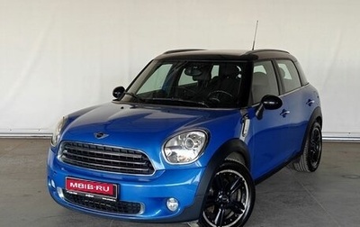 MINI Countryman I (R60), 2010 год, 1 157 000 рублей, 1 фотография