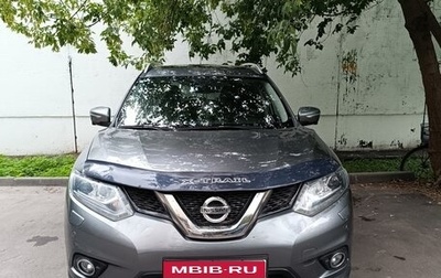 Nissan X-Trail, 2016 год, 1 950 000 рублей, 1 фотография