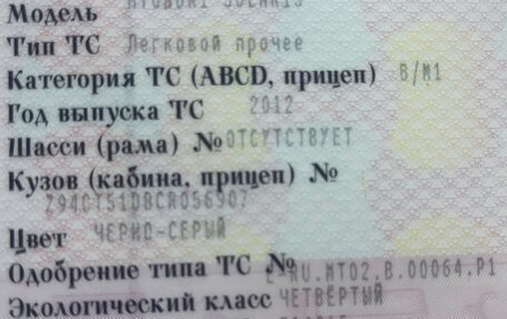 Hyundai Solaris II рестайлинг, 2012 год, 815 000 рублей, 13 фотография