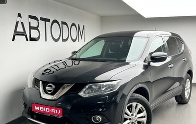 Nissan X-Trail, 2015 год, 1 449 000 рублей, 1 фотография