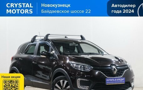 Renault Kaptur I рестайлинг, 2017 год, 1 249 000 рублей, 2 фотография