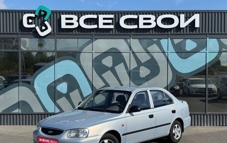 Hyundai Accent II, 2009 год, 520 000 рублей, 1 фотография