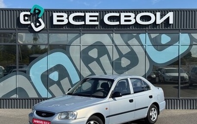 Hyundai Accent II, 2009 год, 520 000 рублей, 1 фотография