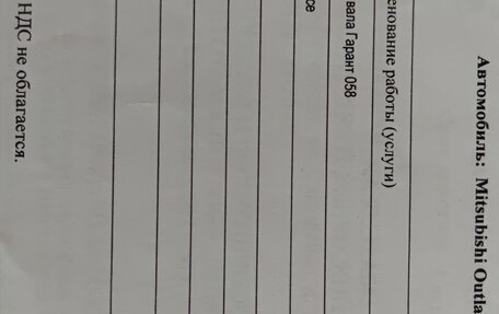 Mitsubishi Outlander III рестайлинг 3, 2019 год, 2 350 000 рублей, 19 фотография