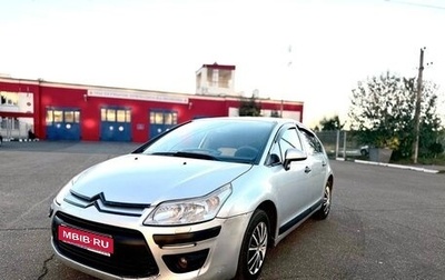 Citroen C4 II рестайлинг, 2008 год, 320 000 рублей, 1 фотография