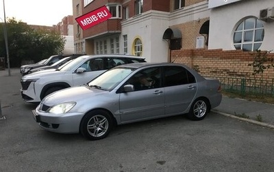 Mitsubishi Lancer IX, 2006 год, 330 000 рублей, 1 фотография