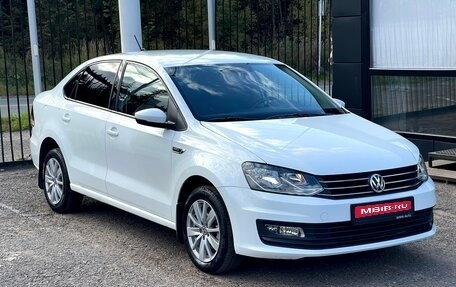 Volkswagen Polo VI (EU Market), 2021 год, 1 399 000 рублей, 1 фотография