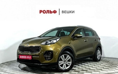 KIA Sportage IV рестайлинг, 2016 год, 1 747 000 рублей, 1 фотография