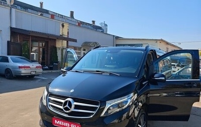Mercedes-Benz V-Класс, 2016 год, 4 450 000 рублей, 1 фотография