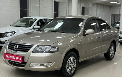 Nissan Almera Classic, 2012 год, 598 000 рублей, 1 фотография