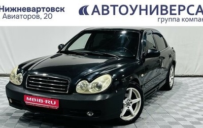 Hyundai Sonata IV рестайлинг, 2005 год, 390 000 рублей, 1 фотография