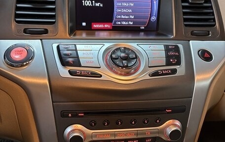 Nissan Murano, 2013 год, 1 450 000 рублей, 7 фотография