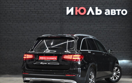 Mercedes-Benz GLC, 2016 год, 2 500 000 рублей, 7 фотография