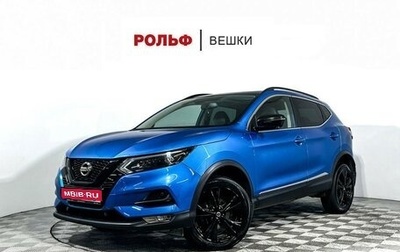 Nissan Qashqai, 2021 год, 2 197 000 рублей, 1 фотография