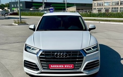 Audi Q5, 2019 год, 3 750 000 рублей, 1 фотография