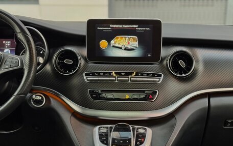 Mercedes-Benz V-Класс, 2019 год, 6 100 000 рублей, 26 фотография
