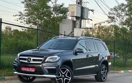 Mercedes-Benz GL-Класс, 2013 год, 2 799 000 рублей, 1 фотография