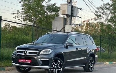 Mercedes-Benz GL-Класс, 2013 год, 2 799 000 рублей, 1 фотография
