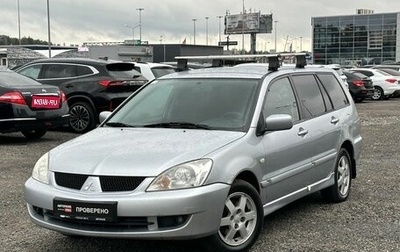 Mitsubishi Lancer IX, 2008 год, 410 000 рублей, 1 фотография