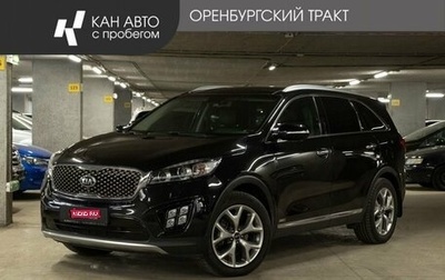 KIA Sorento III Prime рестайлинг, 2017 год, 2 906 250 рублей, 1 фотография