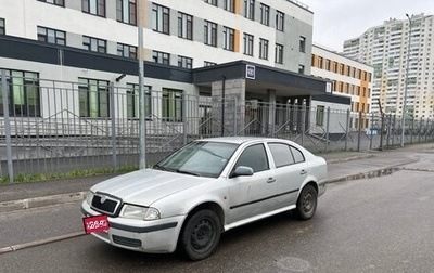 Skoda Octavia IV, 2002 год, 198 000 рублей, 1 фотография