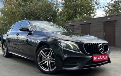 Mercedes-Benz E-Класс, 2019 год, 2 900 000 рублей, 1 фотография