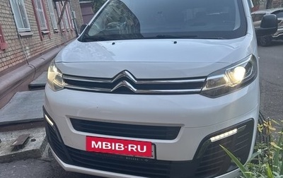 Citroen SpaceTourer I, 2022 год, 3 200 000 рублей, 1 фотография