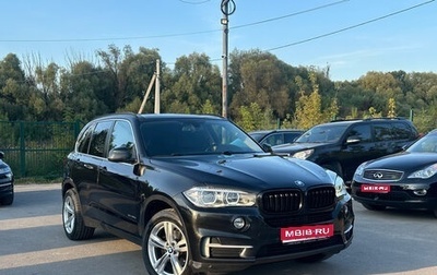 BMW X5, 2015 год, 2 999 999 рублей, 1 фотография